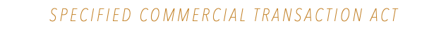 SPECIFIED COMMERCIAL TRANSACTION ACT